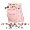dacco 94171 C-Section Elastic Belt, One Size Fits Most, Peach