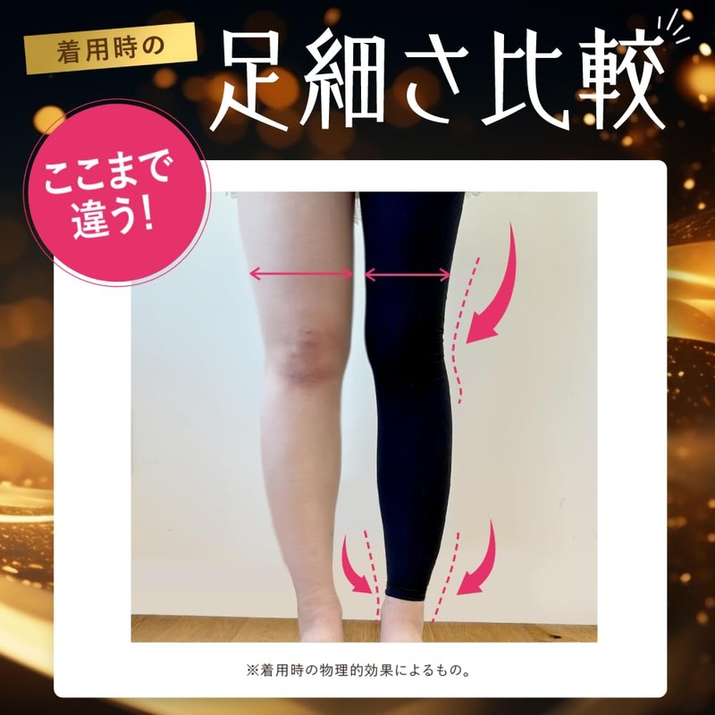 [SHAPEDAYS] シェイプデイズ 着圧レギンス Mサイズ 着圧スリムレギンス4.0 一般医療機器 ブラック 80デニール