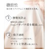Nissen Petticoat / Petticoat Pants, Medium Length Petticoat (Anti-Static, Sweat