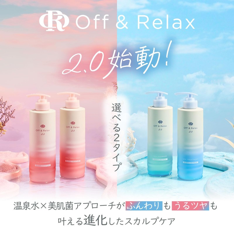 Off & Relax 2.0 OR Spa Treatment Glossy Moisture 460ml