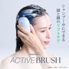 BEBRIGHT ACTIVE BRUSH ATB-24D Active Brush, EMS Shampoo Brush, Scalp