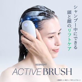 BEBRIGHT ACTIVE BRUSH ATB-24D Active Brush, EMS Shampoo Brush, Scalp Massage, Scalp Care, Suitable for Baths