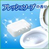 Scrubbing Bubbles Toilet Cleaner Toilet Stamp Cleaner, Fresh Soap Scent,