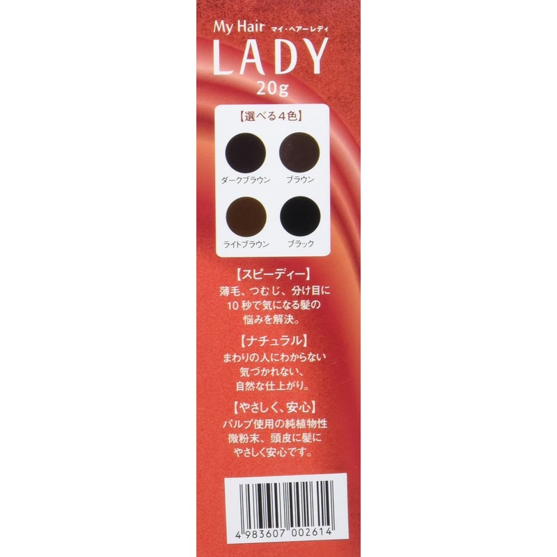 フェニックス マイ・ヘアー レディ (20g) ダークブラウン