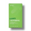 Days On Green Acerola C 14 packs 1 box / 데이즈온 그린 아세로라C 14포 1박스