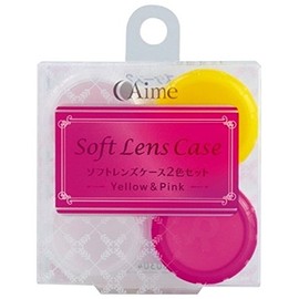 IMY Soft Storage Case 2 Color Set (Case for Soft Lenses), Pack of 2