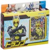 Ensky Kamen Rider Zero One Playing Cards