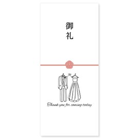 Shiawase Kobo AA012 (6. Thank You Line Drawings, Clothes, Mizuhiki)