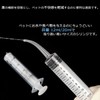 オーディオファン ペット 投薬器 シリンジ 12ml 20ml 注射器 猫 犬用品 摂食ツール