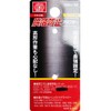 SK11 SDBA-TM Fall Prevention Adapter for Top Sockets for Makita