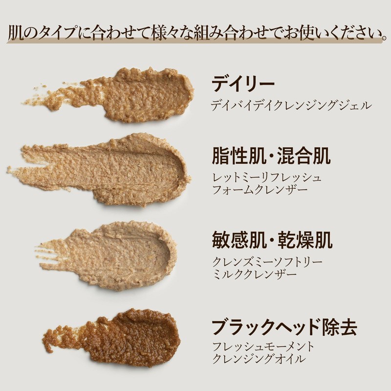 SIORIS My Soft Grain Scrub Face Scrub 45ml