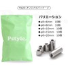 Pstyle. M4 Coupling Nut Spacer Round Set of 10 PST-108