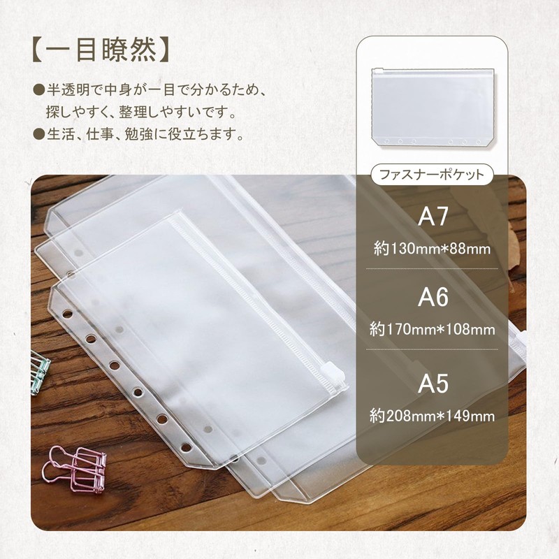 ZiSyouMa Refill, Set of 10, A6, Bible Size, 6 Holes,