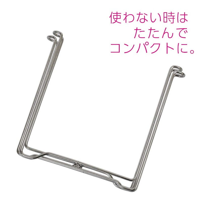 Wahei Freiz SUI-6085 Trash Bag Stand, Easy Disposal, Just Hook
