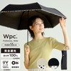 [2025] Wpc. 801-17958-102 Parasol Light Shielding Animal Piping Mini Black