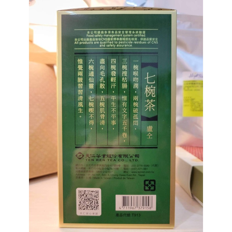 King's 913 Green Third Grade Tea - Loose Tea /