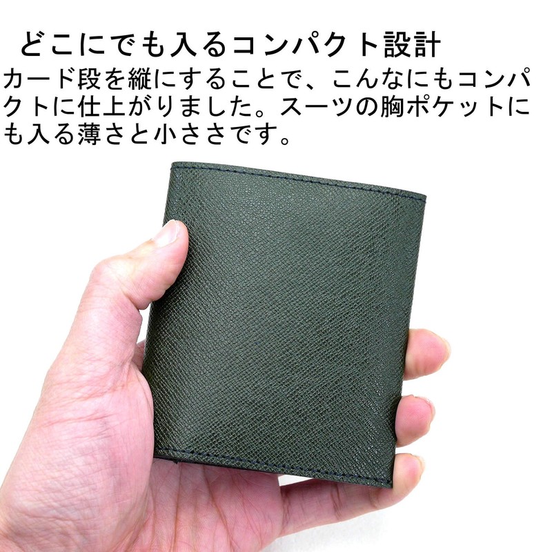 Leather Factory Flat II Money Clip, Men's Genuine Leather, Thin,