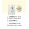 D.A.99 DAEIGUGU Double Up Lifting Mask Pack (5 sheets)