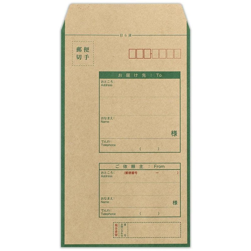Enuby, Cash Registered Set, Modern | Celebration Bag, Men's, Cash