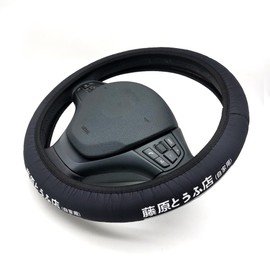 1pc New JDM Style Pattern Steering Wheel Cover, Steering Wheel Non-slip Jacket, Universal Fit 15 Inch Car Decoration Accessories for Cars, SUV, Sedan (FSWC-04-Fujiwara tofu)