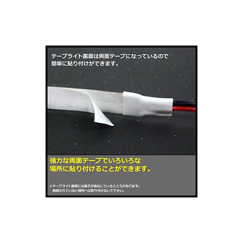 Kaito Denshi LED Tape Light, 12 V, Waterproof, High Density,