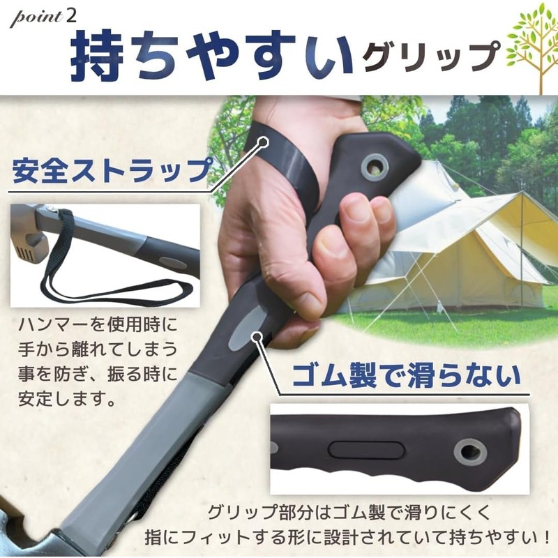 Raatel Peg Hammer, Outdoor, Camping, Tent Hammer, Peg Remover, Strap