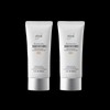 Atomy Sun Cream Beige 60ml x 2 / 애터미 선크림 베이지 60ml 2개