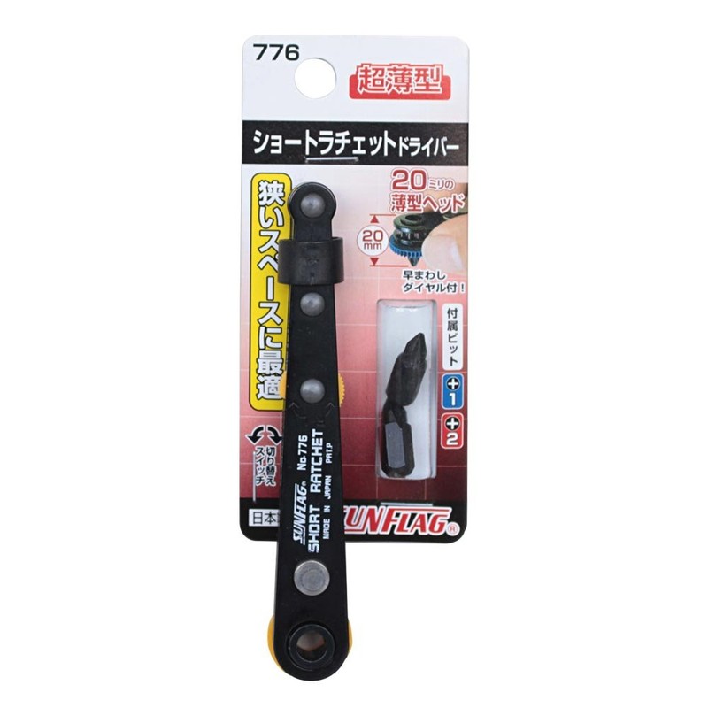 SUNFLAG（サンフラッグ） ショートラチェットドライバー 776