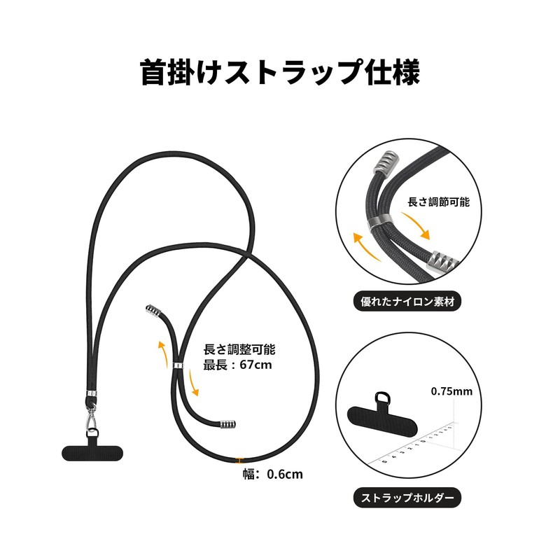 COCASES Smartphone Strap, Smartphone Shoulder, Mobile Strap, Maximum Length 26.4