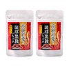 高麗紅参と琉球黒麹もろみ サプリメント 90粒×2袋