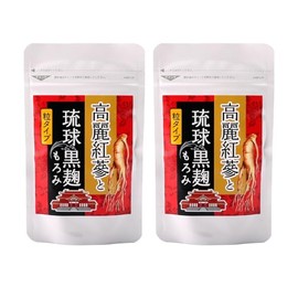 高麗紅参と琉球黒麹もろみ サプリメント 90粒×2袋