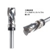 TCT Flash Trim Bit with Bearings, Trimmer Bit, 0.2 inch
