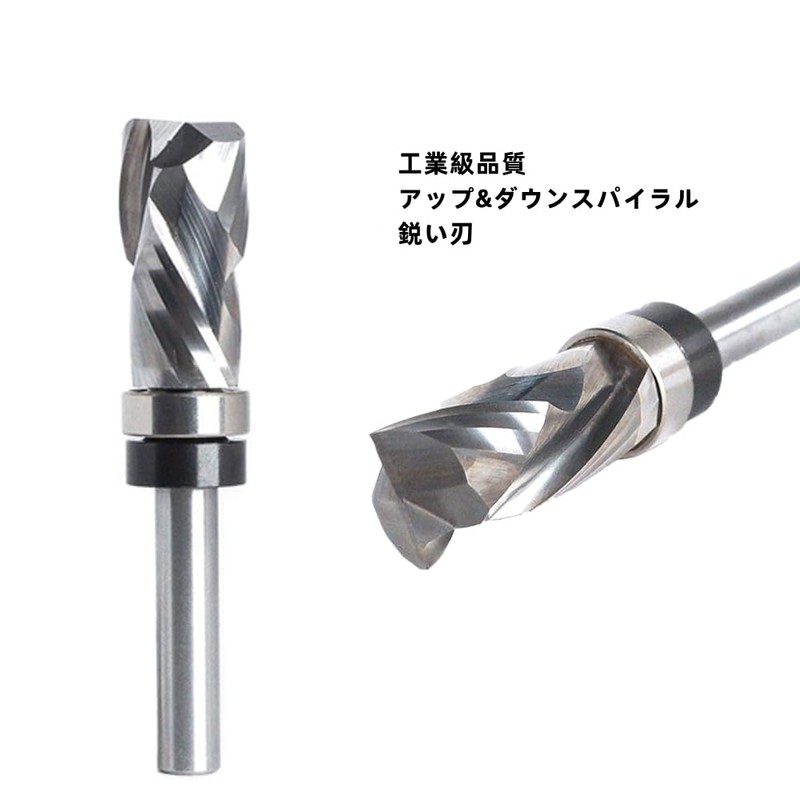 TCT Flash Trim Bit with Bearings, Trimmer Bit, 0.2 inch