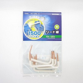 lead wire (large/5 pieces)