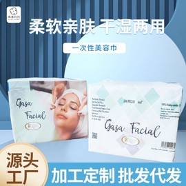 Skin-Friendly White Cotton Pads for Toner Packs, Cleansing, Makeup Removal, and Facial Moisturizing 40G Mesh Pattern [200pcs Pack] + White 10ea