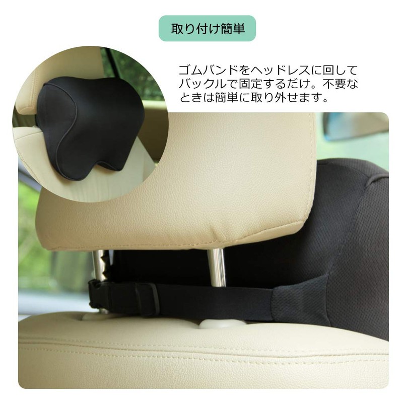 Aoomiya Neck Pad Car Cushion Low Resistance Neck Pillow For