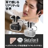 (nb) Audio SkeLeTon II Enuby Audio, Skeleton Two, 360°C Sound,
