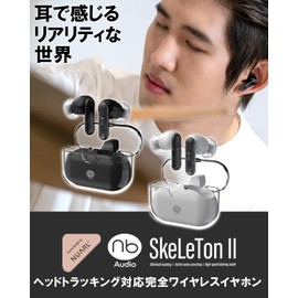 (nb) Audio SkeLeTon II Enuby Audio, Skeleton Two, 360°C Sound, Spatial Audio Compatible, 6-Axis Motion Sensor, Head Tracking, Translucent Design, Earbuds, Noi Can, ANC, External Sound Capture,