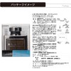 カーメイト(CARMATE) 車用 消臭芳香剤 ブラング リキッド 置き型 ホワイトムスク2 70ml L16