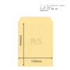 Heiko 007520800 Envelopes, Office, Crafts, Corner 5, 7.5 x 9.4