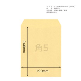Heiko 007520800 Envelopes, Office, Crafts, Corner 5, 7.5 x 9.4 inches (19 x 24 cm), Pack of 100