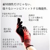Panasonic WKTG3LA Tungsten Cut Resistant Gloves (With Rubber Palm Coat),