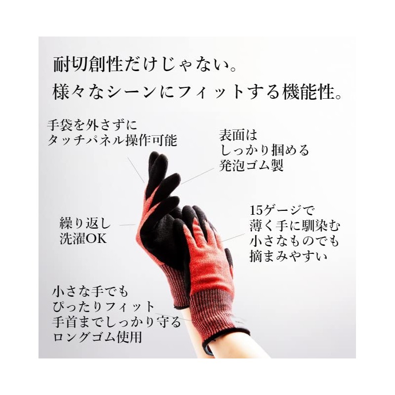 Panasonic WKTG3LA Tungsten Cut Resistant Gloves (With Rubber Palm Coat),
