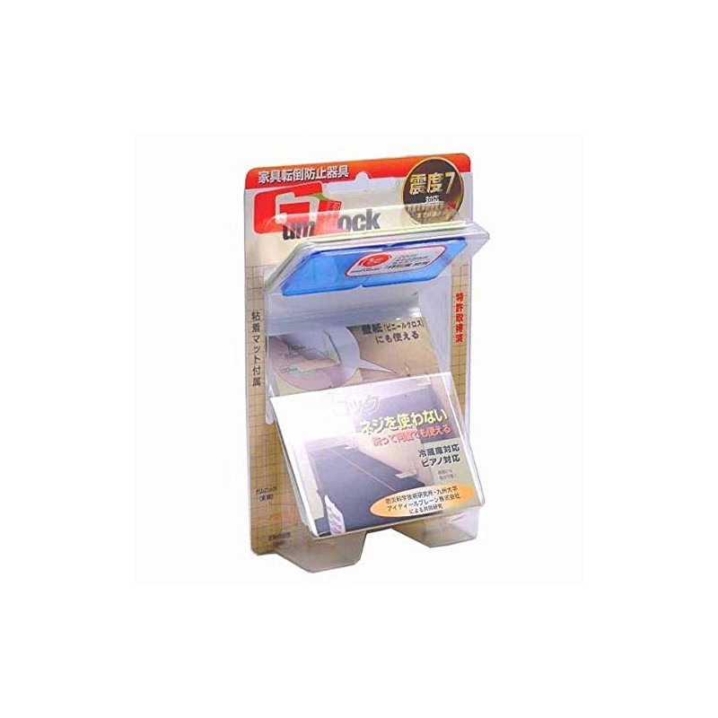 iDeal Brain Gum Lock LL IB-03 White