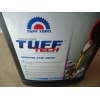 Tuff Torq NEW Genuine OEM Tuff Torq Hydrostatic Transmission Fluid