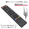 Sharp AQUOS Aquos TV Remote Control, Compatible with SH-E615-B, LC-32LE185,