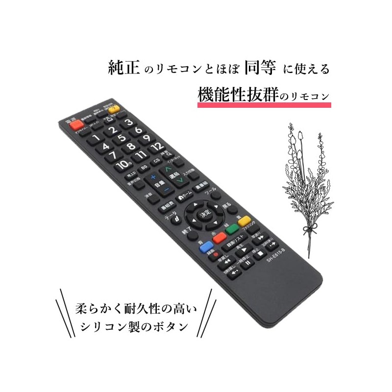 Sharp AQUOS Aquos TV Remote Control, Compatible with SH-E615-B, LC-32LE185,