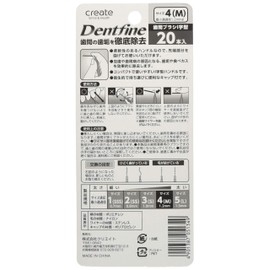 Create Interdental Brush I Shape Dent Fine with Cap, Medium Size, Pack of 20