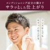 薬用毛髪力 シャンプー 200ml(医薬部外品)