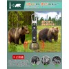 takyu Bear Bell, Bear Bell, with Whisk Function, Set of
